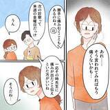 「痛みが消えた気がする…！ この体験で非定型歯痛の原因が発覚!?」の画像1