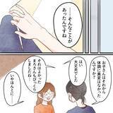 「痛みが消えた気がする…！ この体験で非定型歯痛の原因が発覚!?」の画像2