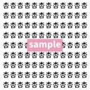 【漢字探し】ずらっと並んだ「杏」の中にまぎれた別の漢字一文字は？の画像