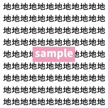 【漢字探し】ずらっと並んだ「地」の中にまぎれた別の漢字一文字は？