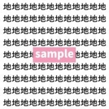 【漢字探し】ずらっと並んだ「地」の中にまぎれた別の漢字一文字は？