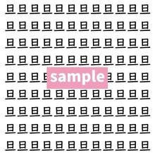 【漢字探し】ずらっと並んだ「旦」の中にまぎれた別の漢字一文字は？