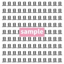 【漢字探し】ずらっと並んだ「旦」の中にまぎれた別の漢字一文字は？
