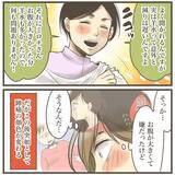 「促進剤を使っても子宮口が開かない…助産師さん、いつ生まれるか教えて！」の画像12