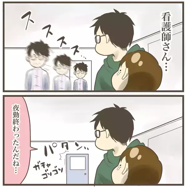 「促進剤を使っても子宮口が開かない…助産師さん、いつ生まれるか教えて！」の画像