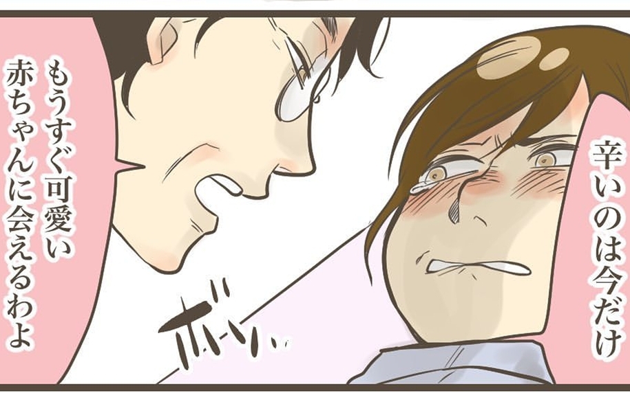 促進剤を使っても子宮口が開かない…助産師さん、いつ生まれるか教えて！