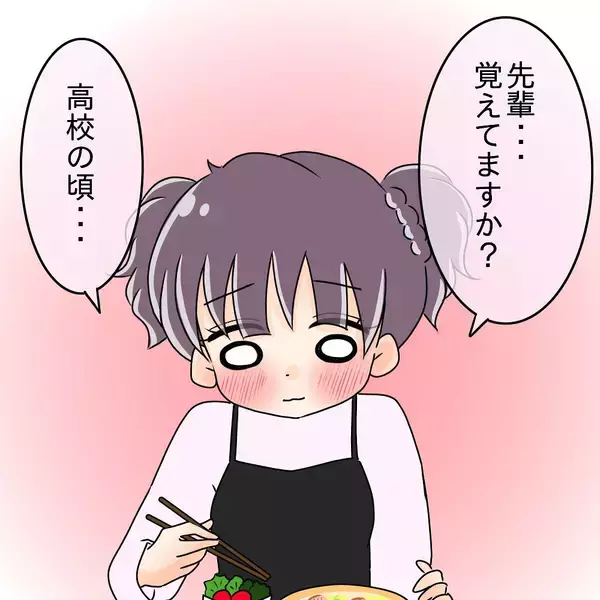 「【漫画】高校時代の思い出…自分で作ったお弁当にあたり体調不良に【女は少食で然るべき Vol.4】」の画像