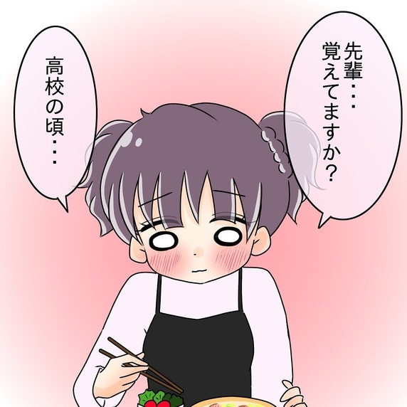 【漫画】高校時代の思い出…自分で作ったお弁当にあたり体調不良に【女は少食で然るべき Vol.4】