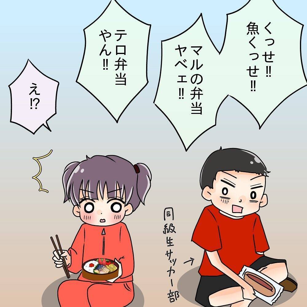 【漫画】高校時代の思い出…自分で作ったお弁当にあたり体調不良に【女は少食で然るべき Vol.4】