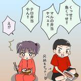 「【漫画】高校時代の思い出…自分で作ったお弁当にあたり体調不良に【女は少食で然るべき Vol.4】」の画像8