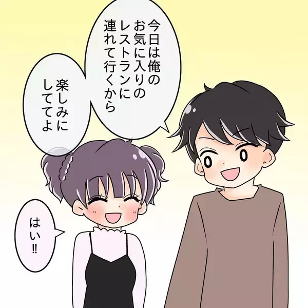 「【漫画】高校時代の思い出…自分で作ったお弁当にあたり体調不良に【女は少食で然るべき Vol.4】」の画像