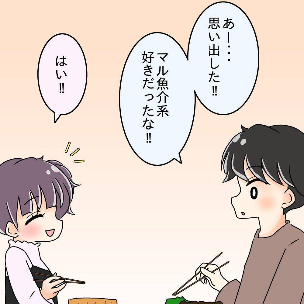 【漫画】高校時代の思い出…自分で作ったお弁当にあたり体調不良に【女は少食で然るべき Vol.4】