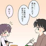 「【漫画】高校時代の思い出…自分で作ったお弁当にあたり体調不良に【女は少食で然るべき Vol.4】」の画像5