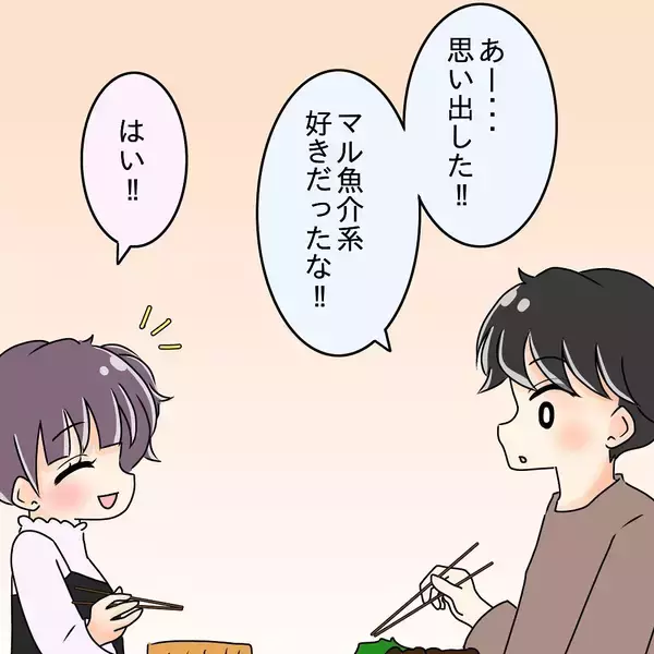 「【漫画】高校時代の思い出…自分で作ったお弁当にあたり体調不良に【女は少食で然るべき Vol.4】」の画像