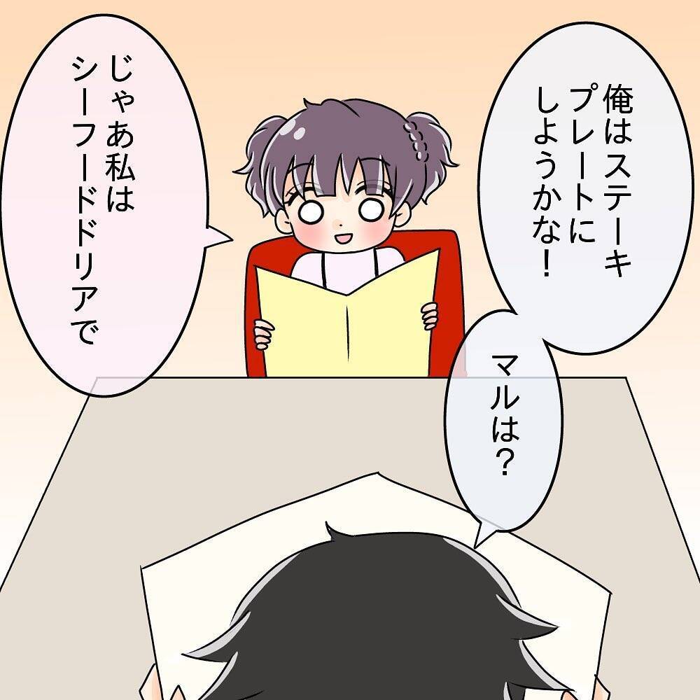 【漫画】高校時代の思い出…自分で作ったお弁当にあたり体調不良に【女は少食で然るべき Vol.4】