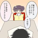 「【漫画】高校時代の思い出…自分で作ったお弁当にあたり体調不良に【女は少食で然るべき Vol.4】」の画像4