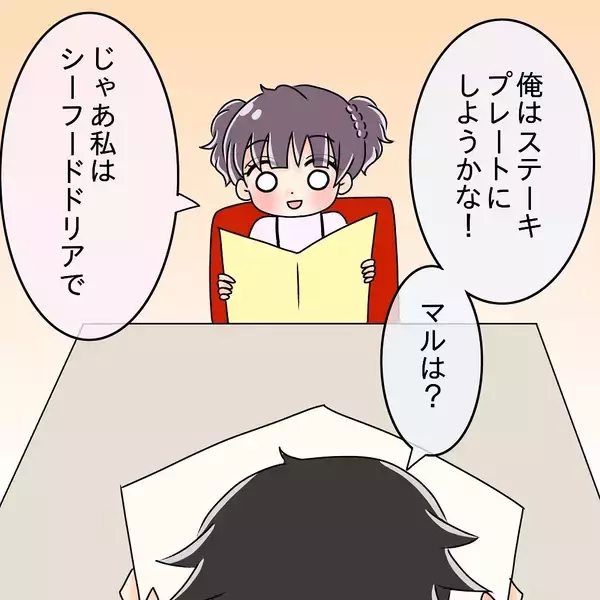 「【漫画】高校時代の思い出…自分で作ったお弁当にあたり体調不良に【女は少食で然るべき Vol.4】」の画像