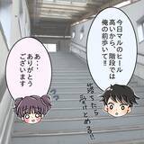 「【漫画】高校時代の思い出…自分で作ったお弁当にあたり体調不良に【女は少食で然るべき Vol.4】」の画像2