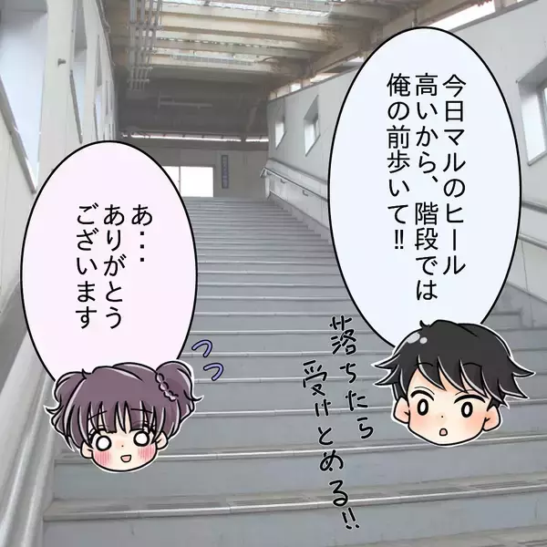 「【漫画】高校時代の思い出…自分で作ったお弁当にあたり体調不良に【女は少食で然るべき Vol.4】」の画像