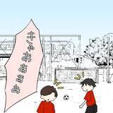 「【漫画】高校時代の思い出…自分で作ったお弁当にあたり体調不良に【女は少食で然るべき Vol.4】」の画像12