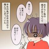 「【漫画】高校時代の思い出…自分で作ったお弁当にあたり体調不良に【女は少食で然るべき Vol.4】」の画像10