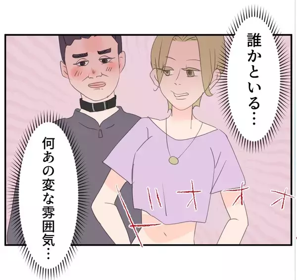 「【漫画】あれってママ友？ ただならぬ雰囲気の男性を連れている【マタ友はストーカー Vol.14】」の画像