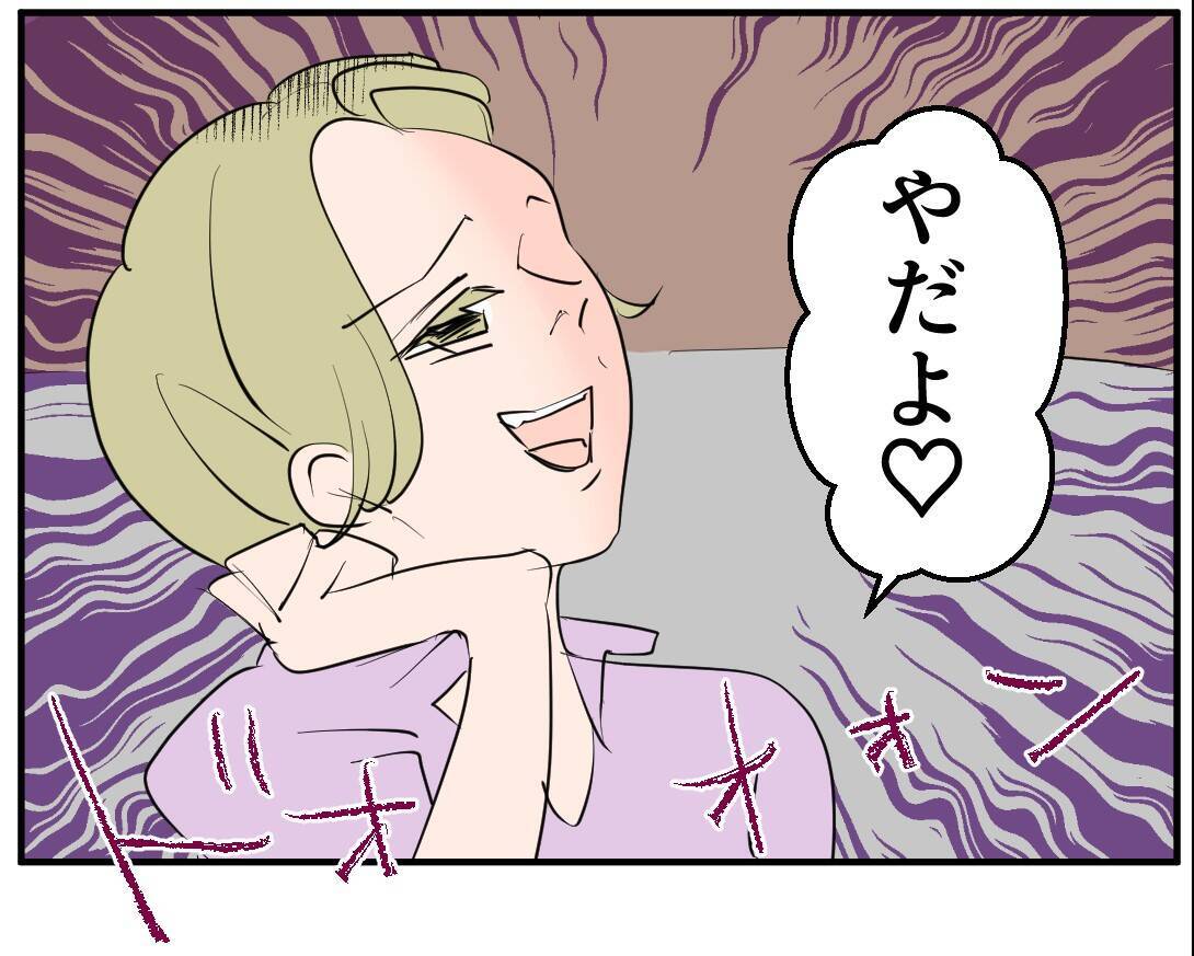【漫画】お腹の子のDNA鑑定を拒む女「なに被害者ぶってんの？」【マタ友はストーカー Vol.17】