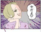 「【漫画】お腹の子のDNA鑑定を拒む女「なに被害者ぶってんの？」【マタ友はストーカー Vol.17】」の画像4