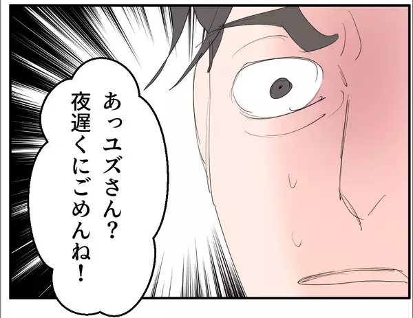 「【漫画】お腹の子のDNA鑑定を拒む女「なに被害者ぶってんの？」【マタ友はストーカー Vol.17】」の画像