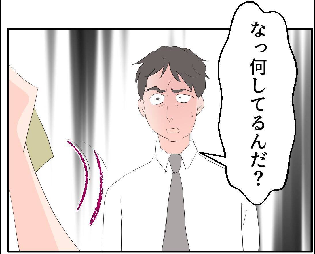 【漫画】お腹の子のDNA鑑定を拒む女「なに被害者ぶってんの？」【マタ友はストーカー Vol.17】