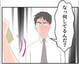 「【漫画】お腹の子のDNA鑑定を拒む女「なに被害者ぶってんの？」【マタ友はストーカー Vol.17】」の画像14