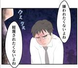 「【漫画】お腹の子のDNA鑑定を拒む女「なに被害者ぶってんの？」【マタ友はストーカー Vol.17】」の画像11