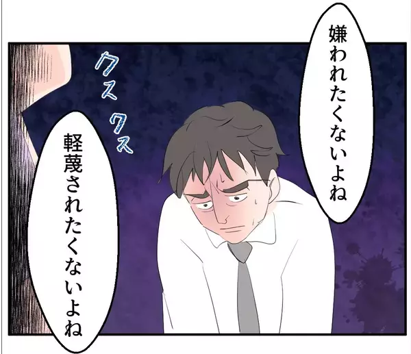 「【漫画】お腹の子のDNA鑑定を拒む女「なに被害者ぶってんの？」【マタ友はストーカー Vol.17】」の画像