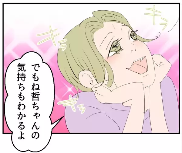 「【漫画】お腹の子のDNA鑑定を拒む女「なに被害者ぶってんの？」【マタ友はストーカー Vol.17】」の画像