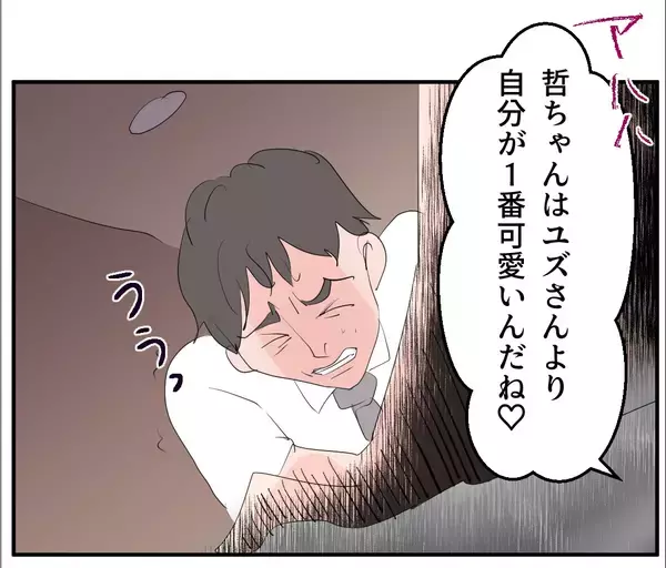 「【漫画】お腹の子のDNA鑑定を拒む女「なに被害者ぶってんの？」【マタ友はストーカー Vol.17】」の画像