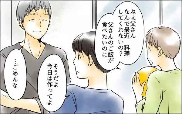 「「もう耐えられない！」夫と女のことが近所で噂に…そして家から出られなくなった」の画像