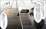 「「もう耐えられない！」夫と女のことが近所で噂に…そして家から出られなくなった」の画像1