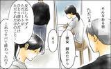 「「もう耐えられない！」夫と女のことが近所で噂に…そして家から出られなくなった」の画像4