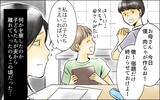 「「もう耐えられない！」夫と女のことが近所で噂に…そして家から出られなくなった」の画像11