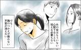 「「もう耐えられない！」夫と女のことが近所で噂に…そして家から出られなくなった」の画像5