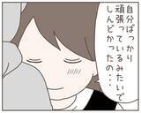 「夫が作ったみそ汁に妊娠中の妻が激怒「俺がもっと頑張れば…」」の画像1