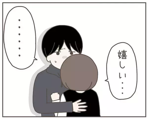 「夫が作ったみそ汁に妊娠中の妻が激怒「俺がもっと頑張れば…」」の画像