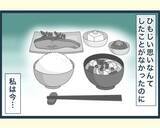 「「何でこんな思いをしなきゃいけないの？」義実家の恐ろしい長男嫁に翻弄された女性の半生【漫画】」の画像2