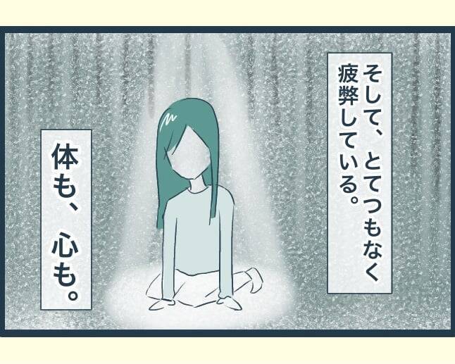 「何でこんな思いをしなきゃいけないの？」義実家の恐ろしい長男嫁に翻弄された女性の半生【漫画】