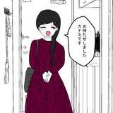 「マンションに見知らぬ女性たちの姿　夫とどういう関係!?」の画像5