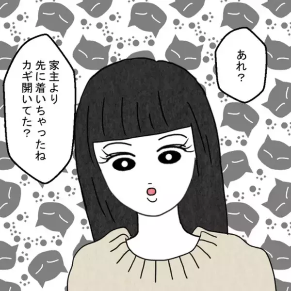 「マンションに見知らぬ女性たちの姿　夫とどういう関係!?」の画像