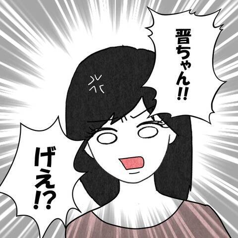 マンションに見知らぬ女性たちの姿　夫とどういう関係!?