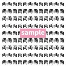 【漢字探し】ずらっと並んだ「両」の中にまぎれた別の漢字一文字は？
