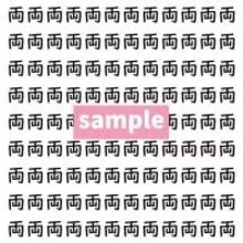 【漢字探し】ずらっと並んだ「両」の中にまぎれた別の漢字一文字は？