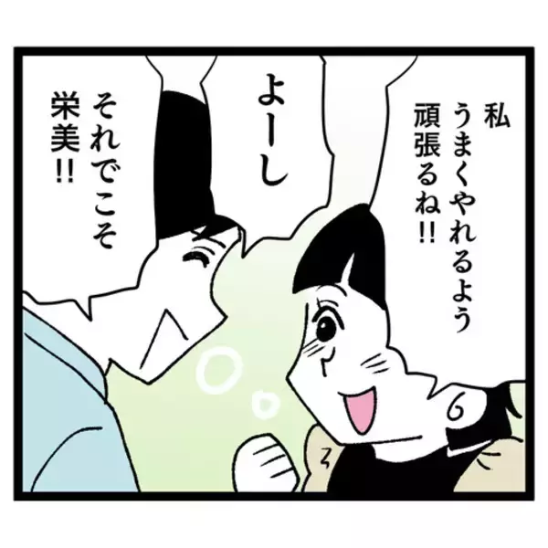 「「同居しておふくろの味を覚えてくれ」私のこと、料理下手だと思ってるの!?」の画像